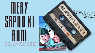 Mery sapno ki rani | मेरे सपनों की रानी | Aradhana(1969) | Kishore Kumar | Old love song | Old hits|