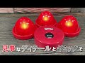 【ガチャガチャ】火災報知機って押したらどうなるの！？【悪用厳禁】