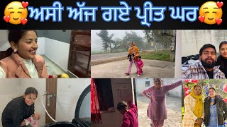 🥰ਅੱਜ ਗਏ ਪ੍ਰੀਤ ਘਰ🥰@BikramVlogs786 #youtube #viralvideo #viralvideo #foryou #dailyvlog #mom #couple