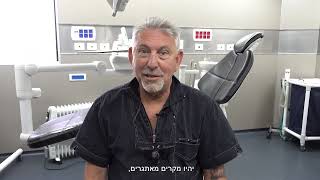 הזמנה לסימפוזיון קבוצת שטראומן 20.7.23 דר' לוריאן