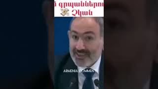 իյա իրոք 🤮🤮🤮դահիճ Pashaev🇦🇿🤛թուրք