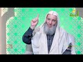 مسك الختام .. أسهل 11 سبب لغفران الذنوب والآثام 🤍 حلقة 30 من برنامج النداء الشيخ د. محمد حسان