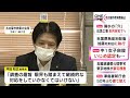 死亡した生徒の母「理解できない」女子中学生の自殺問題…市教委がいじめ認定も「自殺の直接の原因ではない」