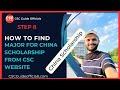 How to Find Major For China Scholarship From CSC Website | Part 8 | China Scholarship 2025-26