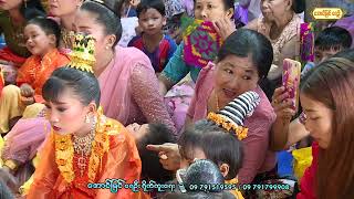 နိုင်ငံကျော်တေးသံရှင် ဒေါ်မာမာအေး ရဲ့ စန္ဒကိန္နရီ ယခုဆို သွေးသစ်စံ မြန်မာပြည်သွေးသစ်ဆိုင်း