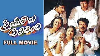 Priyuralu Pilichindi Telugu Full Movie | Ajith | Mammootty | Aishwarya Rai | Tabu | AR Rahman