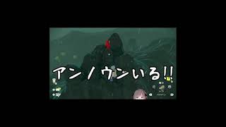 【Pokémon LEGENDS アルセウス】アンノーンとは困った生き物です【ゲーム実況】#Shorts