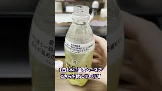 【これ食べてれば痩せる】ダイエットどころか健康になるレモンサイダー【糖質制限】【セブンイレブン】【コンビニ】#Shorts