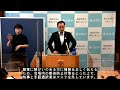 島根県知事 定例記者会見ー令和４年８月４日（木）