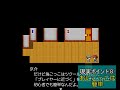 【何でもアリな】現実脱出ゲーム実況プレイ　前編