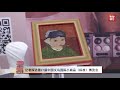 【live直播】小商品之都！　一窺浙江義烏世界超市的魅力｜2021.10.22 @chinatimes