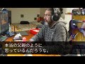 【感動する話】仕事帰りの人けのない路地でdqn集団に襲われた私。「大人しくしないと痛い目みるぞw」→直後、ガタガタ震え出す下っ端新人の男、現れた厳つい男「こいつらで間違いありやせんね？」