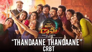 Thandaane Thandaane Song CRBT Codes | Vinaya Vidheya Rama | Ram Charan, Kiara Advani, Vivek Oberoi