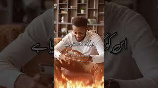 Ramzan Ki Khaas Taiyari | New Islamic Short Video | Whatsapp Status