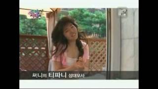 소녀시대 써니.애교 모음(TV.라디오 모음) 1,SNSD,소시