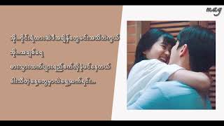 ဇော်ဝင်းထွဋ် -ပျားရည်(Zaw Win Htut)