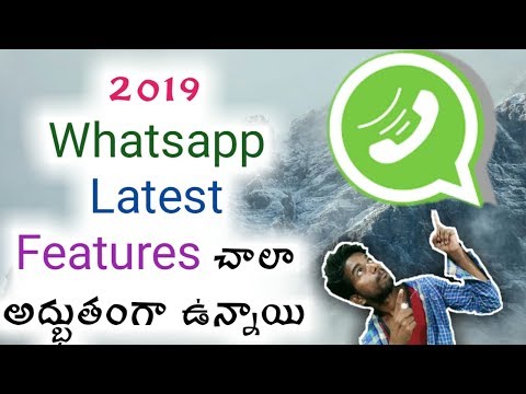 Whatsapp Latest features 2019 in telugu | kiran youtube world Whatsapp Latest features 2019 in telugu | kiran youtube world