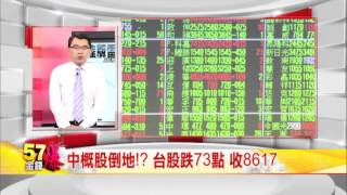 57金錢爆 預告-2016-0329 債務違約潮爆發 中國版雷曼時刻？