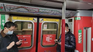 [放Lunch嗰陣遇到滙豐銀行理才0+0廣告主題列車] 港鐵荃灣綫 M-Train A187/A218 葵芳至佐敦來回行車片段 (滙豐銀行理才0+0廣告主題列車)