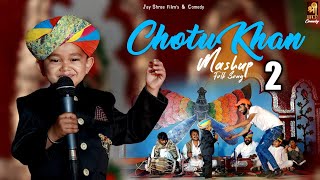 Chotu Khan live | MIX Mashup | Rasiya Pantag Chudla | बाल कलाकार छोटु खान |Rajsthani lok geet