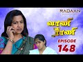Vani Rani | வாணி ராணி | Episode 148 | RadaanMedia
