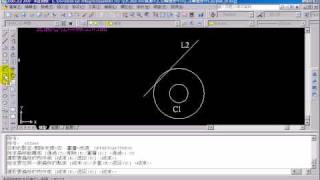 教您學會畫出一個半徑30並與圓C1相切(AUTOCAD教學--吳老師提供)