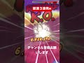 最速気持ちよすぎたw 【ドラゴンボールレジェンズ】 shorts