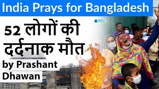 India Prays for Bangladesh Deadly fire at Bangladesh food processing factory