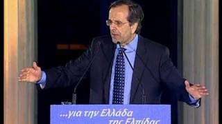 36 ΧΡΟΝΙΑ ΝΕΑ ΔΗΜΟΚΡΑΤΙΑ