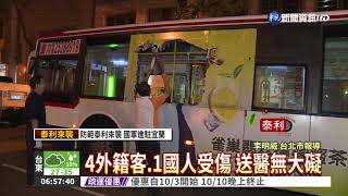 公車深夜撞分隔島 5乘客受傷