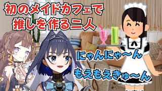 [日英両字幕] クロニーとアーニャ、日本のメイド喫茶で共通の「推し」を作るも...【単語解説付き】英語学習にも！