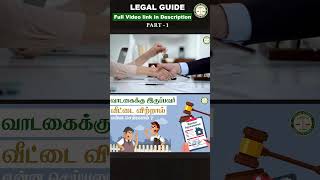 வாடகைக்கு இருப்பவர் வீட்டை விற்றால் என்ன செய்யலாம்? | How to Handle Common Rental Issues |