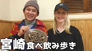 Must Try Japanese Dishes In Miyazaki City In Southern Japan