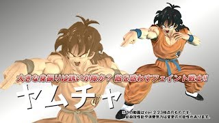 ドラゴンボールZENKAIバトルロイヤル_キャラ別基礎動画_ヤムチャ