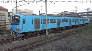 近江鉄道日記　103F 蛇溝 ＆ 301F･302F 彦根（2022.8/12）巛巛