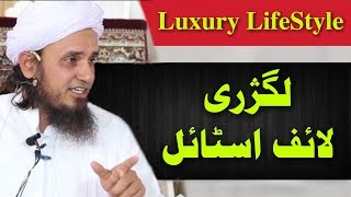 Luxury LifeStyle | Mufti Tariq Masood | New Bayan | Islamic Group