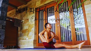 Ashtanga in detail./에카 파다 시르사아사나/Eka pada sirsasana/