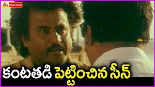 Rajinikanth Gets Emotional About His Mother - Dalapathi Movie Superb Scenes