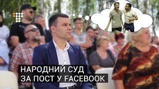 Депутат попросив вибачення у підлітка перед всім селом