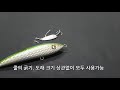 쉽고 빠른 초강력 도래매듭법 잘 알려지지 않은 최고의 도래매듭 best fishing knots for swivel