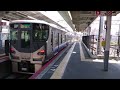 【阪和線】r区間快速・熊取行き、天王寺駅発車