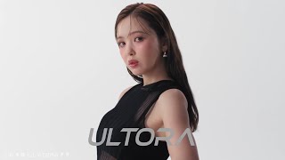 【2024年放送】藤田ニコル ULTORA プロテイン CM「だから私はULTORA」CM