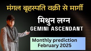 मंगल-बृहस्पति वक्री से मार्गी मिथुन लग्न GEMINI ASCENDANT फरवरी FEBRUARY 2025