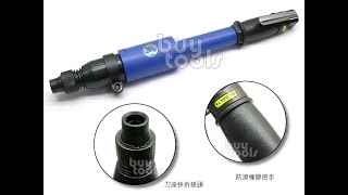 BuyTools-Long Chipper 加長型氣動鎚/氣動鏟、長度50~180CM可調整、塑膠地磚拆除、塑膠地板拆除施工、防水PU膠打除、地磚磁磚壁磚拆除清除作業、輕水泥渣鏟除，省時省力省工資。