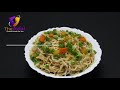 vegetable noodles വെജിറ്റബിൾ ന്യൂഡിൽസ് ഇങ്ങനെ ഒന്ന് ഉണ്ടാക്കി നോക്കൂ