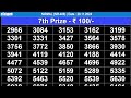 kerala lottery nirmal nr 408 live lottery result today 29 11 2024 kerala lottery live result