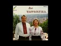 Полка (Polka) - Duo Yavoryna