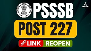 PSSSB Recruitment 2023 | PSSSB Clerk, Excise Inspector, Cooperative Bank 2023 | Full Details