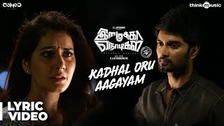Imaikkaa Nodigal | Kadhal Oru Aagayam Song | Hiphop Tamizha | Atharvaa, Nayanthara, Raashi Khanna