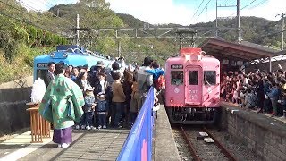 南海電鉄の観光列車同士が結婚式　和歌山